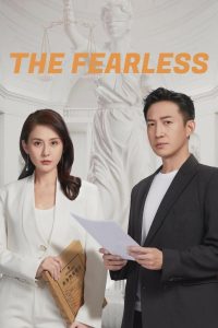 The Fearless Season 2 (2025): Season 2